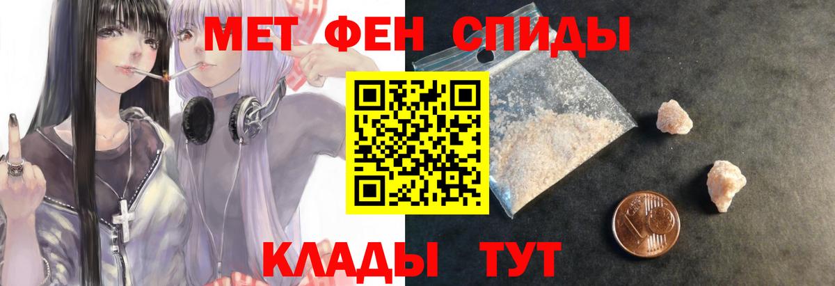 Луховицы  Amphetamine Premium  Вход с VPN 