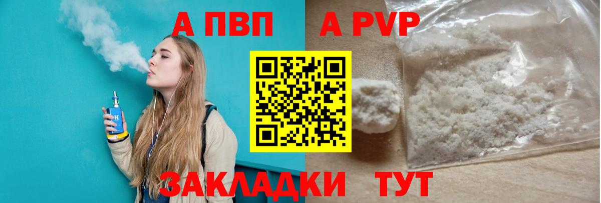 А ПВП СК Луховицы