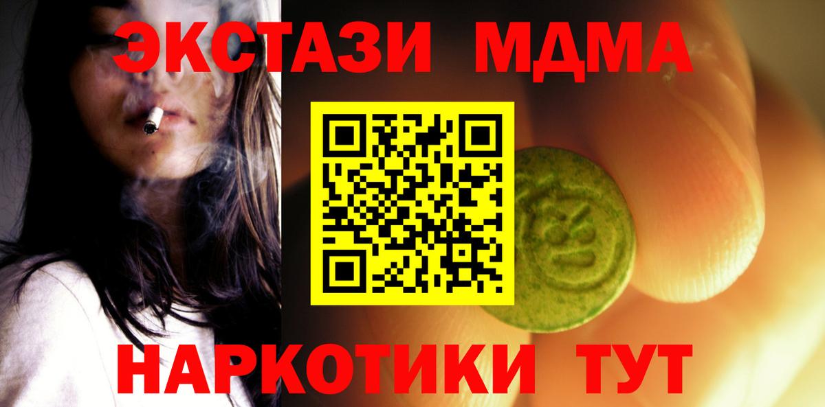 Ecstasy VHQ  что такое наркотик  ЭКСТАЗИ  Вход с VPN  Луховицы  ЭКСТАЗИ Philipp Plein 
