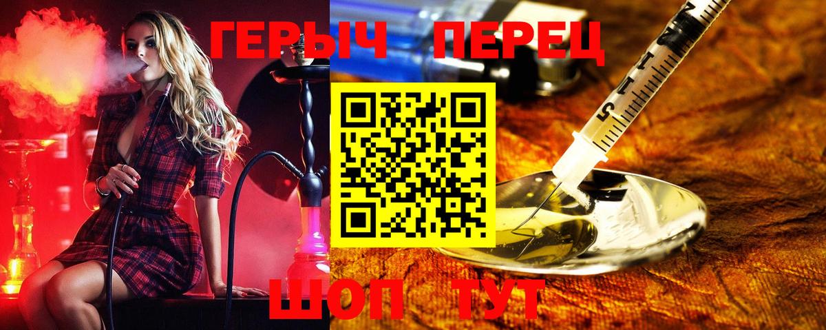 Героин Афган  Вход с VPN  Луховицы 