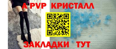 мефедрон Чебаркуль