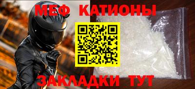 метамфетамин Чапаевск