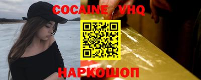 мефедрон Чебаркуль
