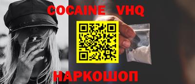 мефедрон Чебаркуль