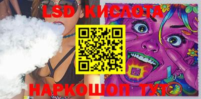 мефедрон Чебаркуль
