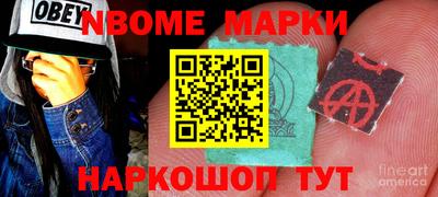 мефедрон Чебаркуль