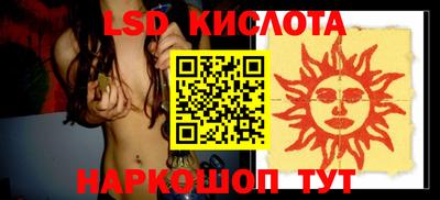 мефедрон Чебаркуль