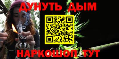 каннабис Чебоксары