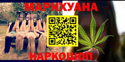 метамфетамин Чапаевск