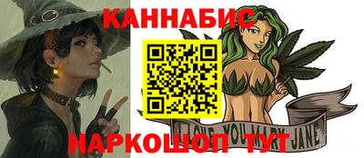 мефедрон Чебаркуль