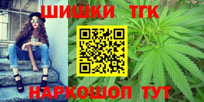 метамфетамин Чапаевск
