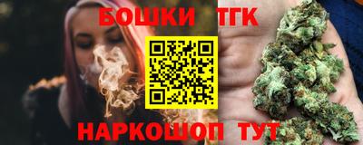 мефедрон Чебаркуль