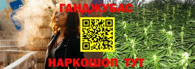 метамфетамин Чапаевск