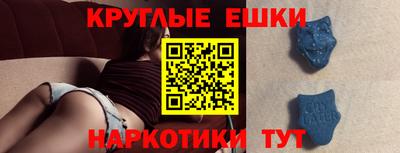 метамфетамин Чапаевск