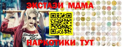 мефедрон Чебаркуль