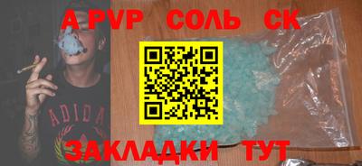 метамфетамин Чапаевск