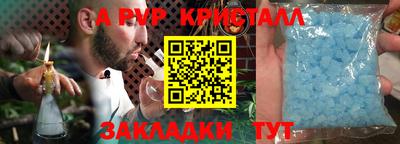 каннабис Чебоксары