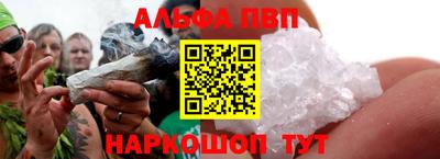 мефедрон Чебаркуль
