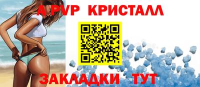 метамфетамин Чапаевск