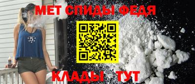 метамфетамин Чапаевск