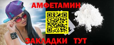 мефедрон Чебаркуль