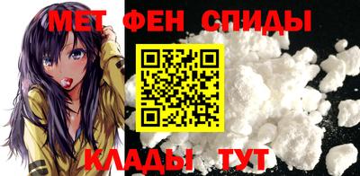 метамфетамин Чапаевск