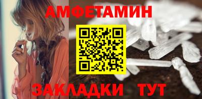 метамфетамин Чапаевск