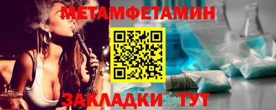 мефедрон Чебаркуль