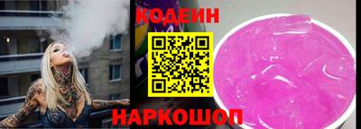 мефедрон Чебаркуль