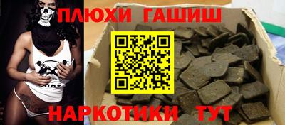 метамфетамин Чапаевск