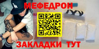 метамфетамин Чапаевск