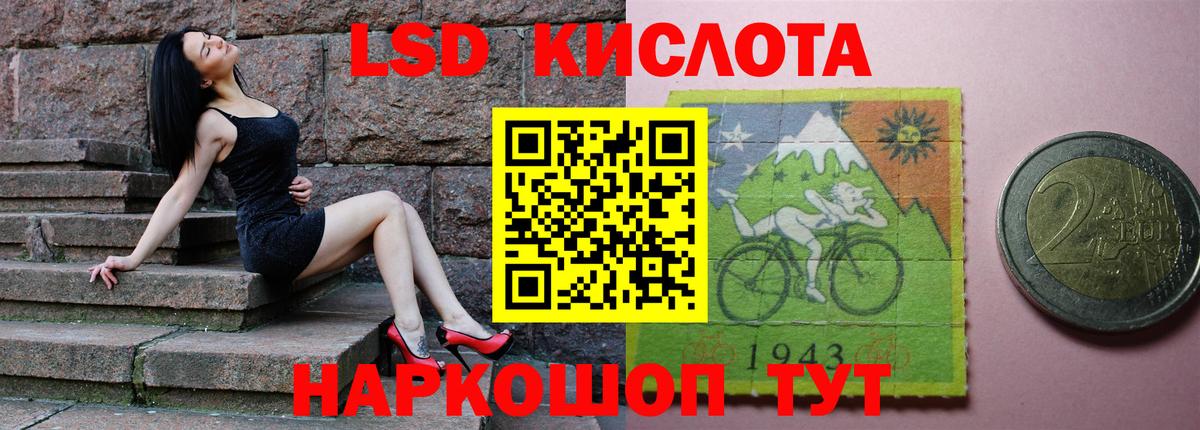 Луховицы  Лсд 25 экстази кислота  Вход с VPN  блэк спрут ссылка  Лсд 25 экстази кислота 