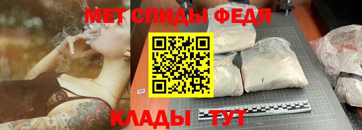Первитин винт  Вход с VPN  Луховицы 
