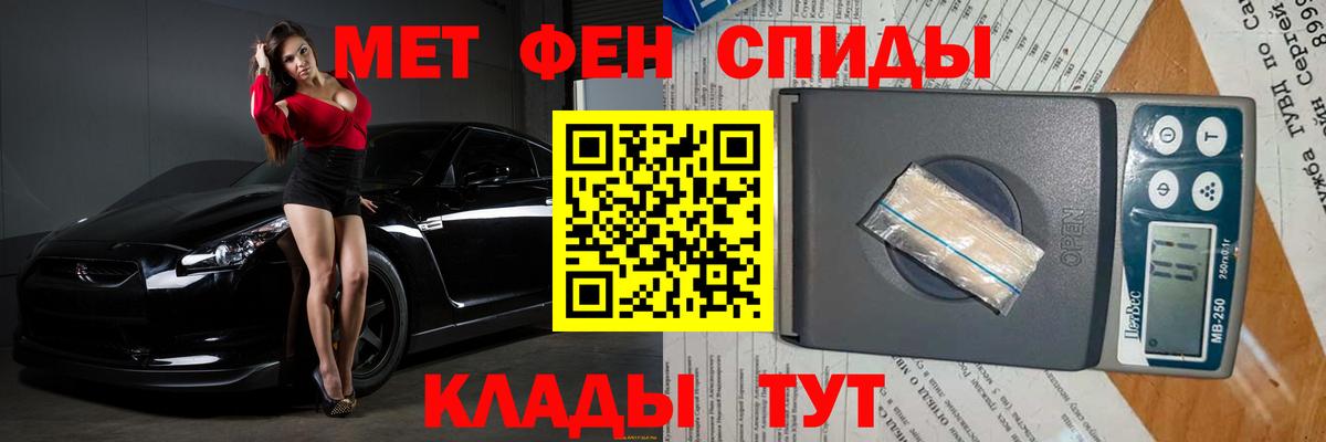 МЕТАМФЕТАМИН витя Луховицы