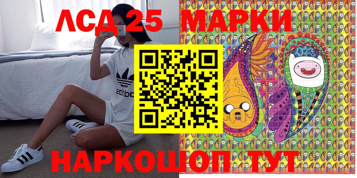 Луховицы  Марки NBOMe  Вход с VPN  Марки NBOMe 1500мкг 