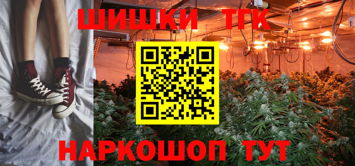Марихуана LSD WEED Луховицы