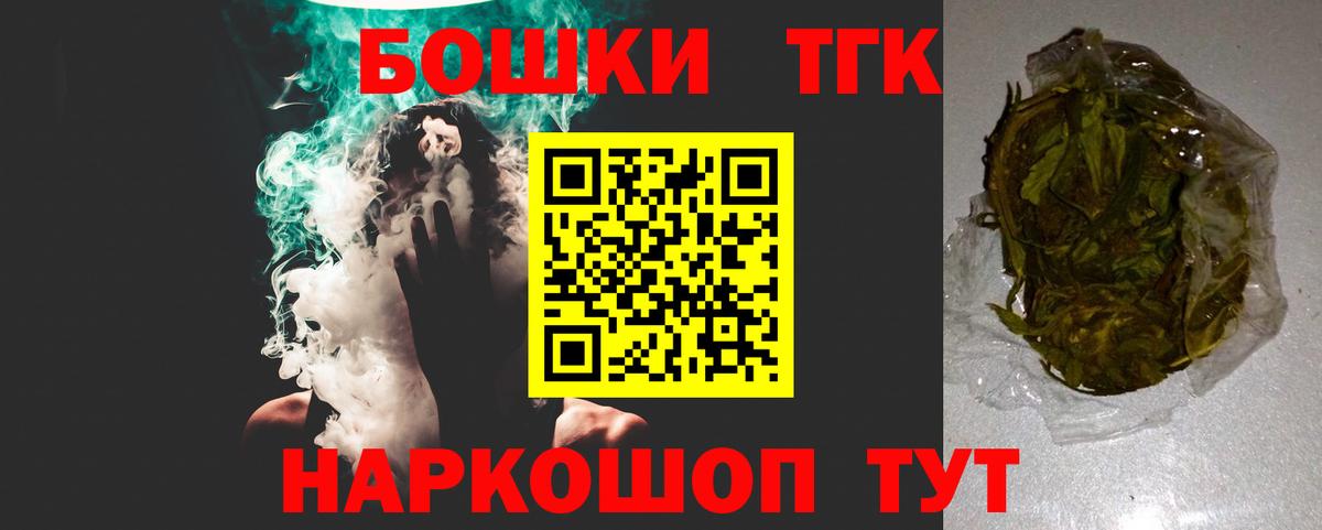 Марихуана Bruce Banner  Вход с VPN  Бошки Шишки Ganja  Луховицы  Шишки марихуана сатива  Конопля тримм 